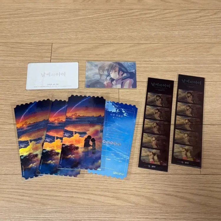 날씨의 아이 무비씰 오디언스킷 필름컷 렌티큘러엽서 신카이마코토 영화 굿즈 이미지