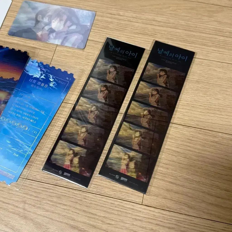 날씨의 아이 무비씰 오디언스킷 필름컷 렌티큘러엽서 신카이마코토 영화 굿즈 이미지