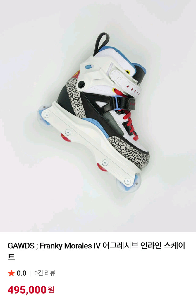 프랭키모랄레즈 FM4 pro 270 어그레시브 인라인 이미지