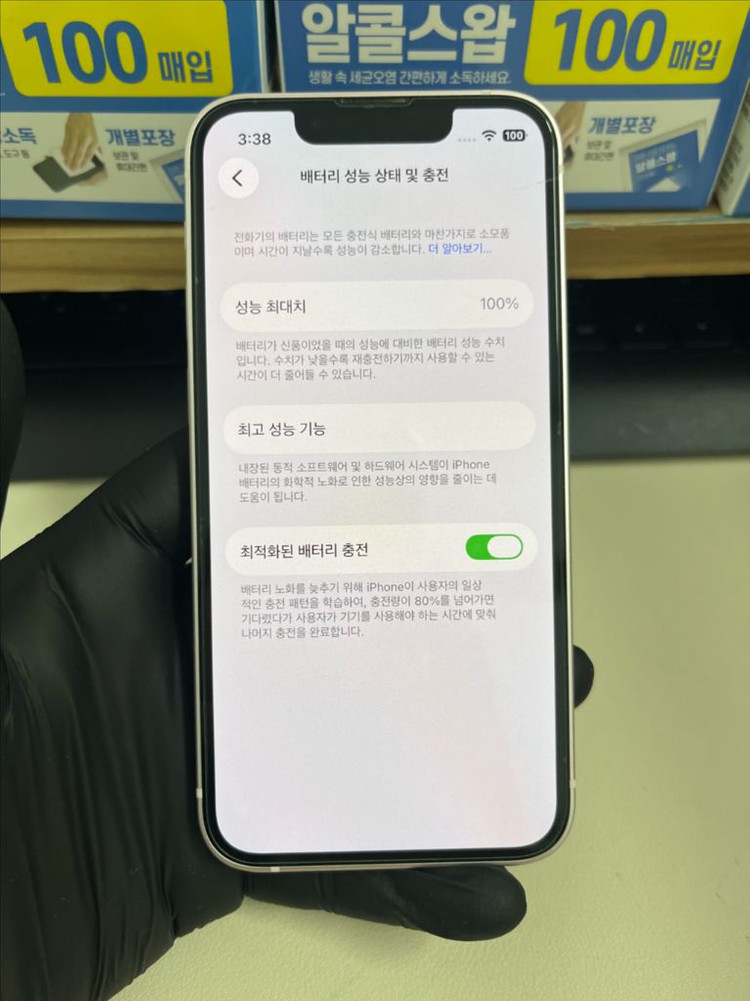 아이폰13미니 128G 핑크 S급!--6