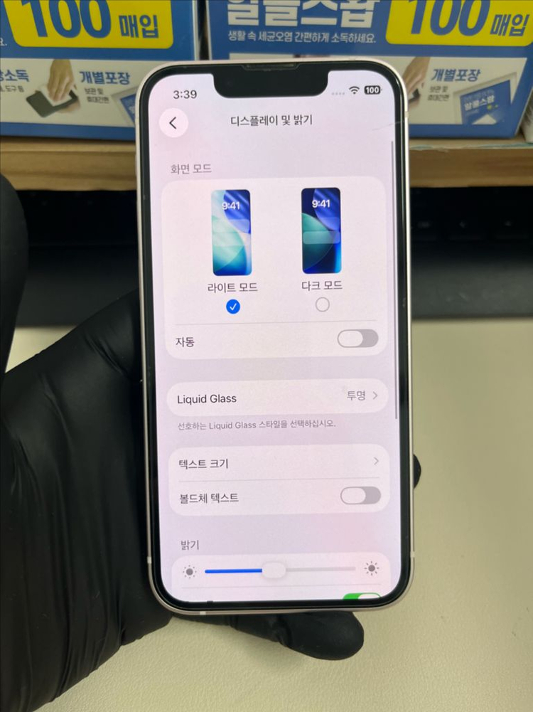 아이폰13미니 128G 핑크 S급!--7