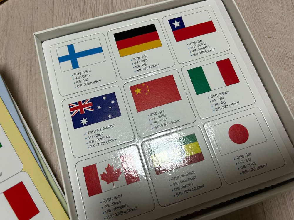 프뢰벨 사은품 ( 어린이미술관 수학탐험 놀이퍼즐 세계의극기로놀자 )--2