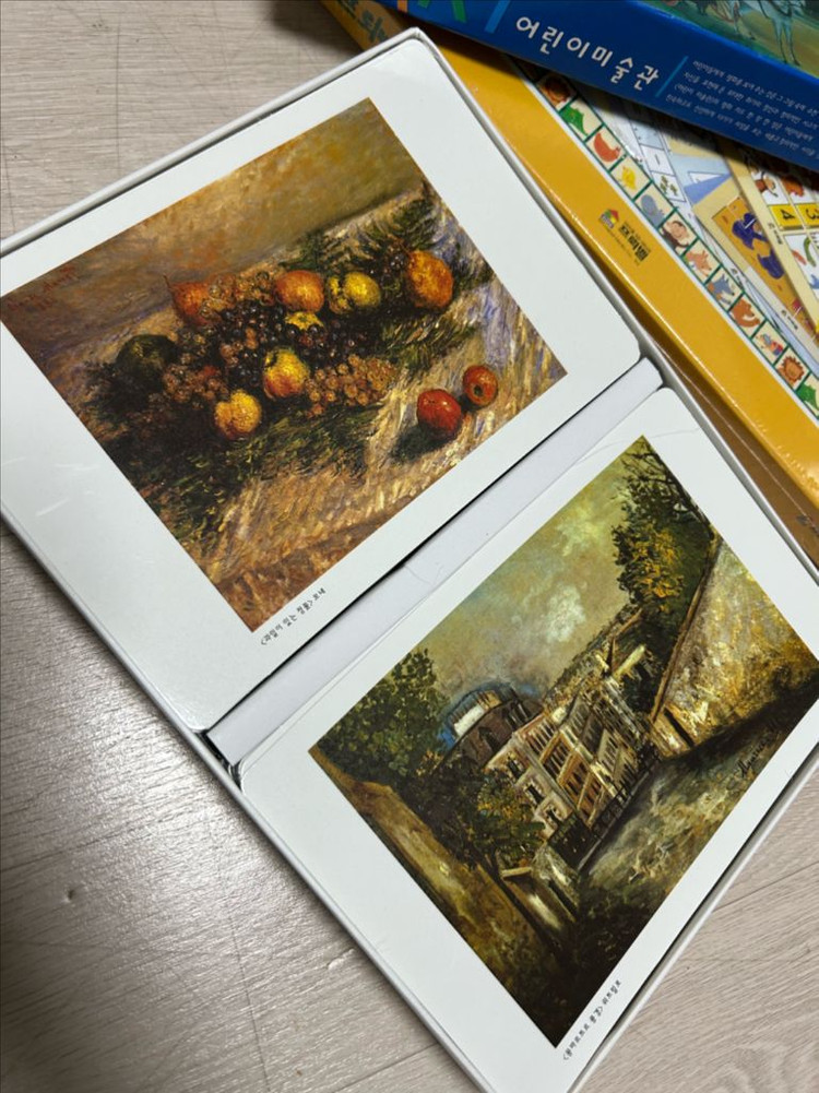 프뢰벨 사은품 ( 어린이미술관 수학탐험 놀이퍼즐 세계의극기로놀자 )--1