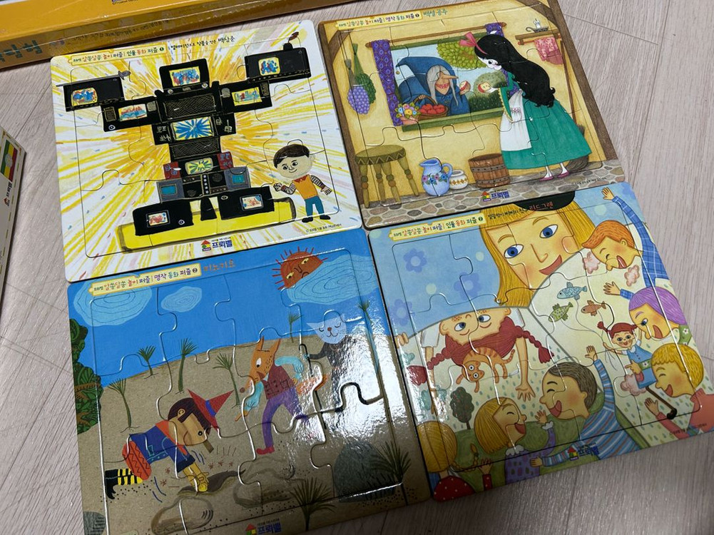 프뢰벨 사은품 ( 어린이미술관 수학탐험 놀이퍼즐 세계의극기로놀자 )--3