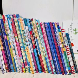 키즈스콜레 사파리 똑똑 모두누리 50권 워크북