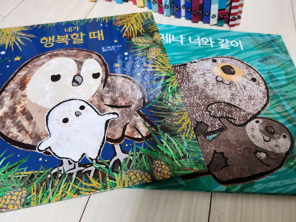 키즈스콜레 사파리 똑똑 모두누리 50권 워크북--5