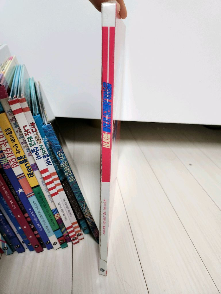 키즈스콜레 사파리 똑똑 모두누리 50권 워크북--6