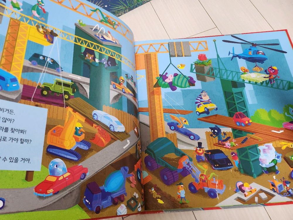 키즈스콜레 사파리 똑똑 모두누리 50권 워크북--9