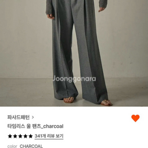 파사드패턴 타임리스 울 팬츠 s 차콜 새상품 이미지