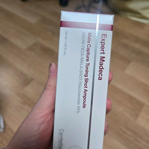 센텔리안24 엑스퍼트 마데카 토닝샷앰플 최신상