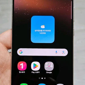 갤럭시 S22플러스 핑크골드 256GB A급 싸게 팝니다.