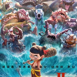 너자2 cgv 전용 예매권 1인 2매 팝니다