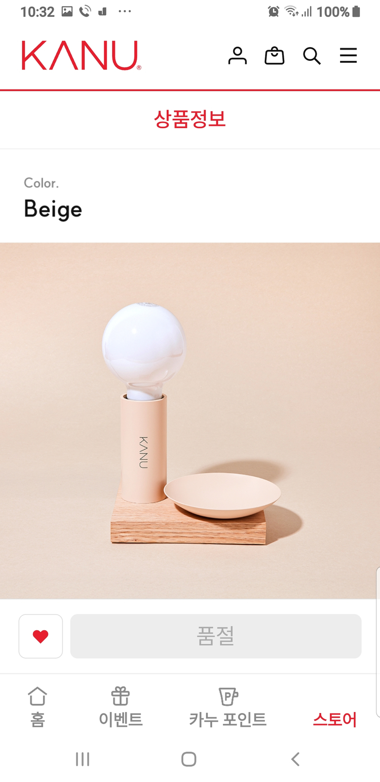 카누 일광전구 마리오 14 테이블 조명--2