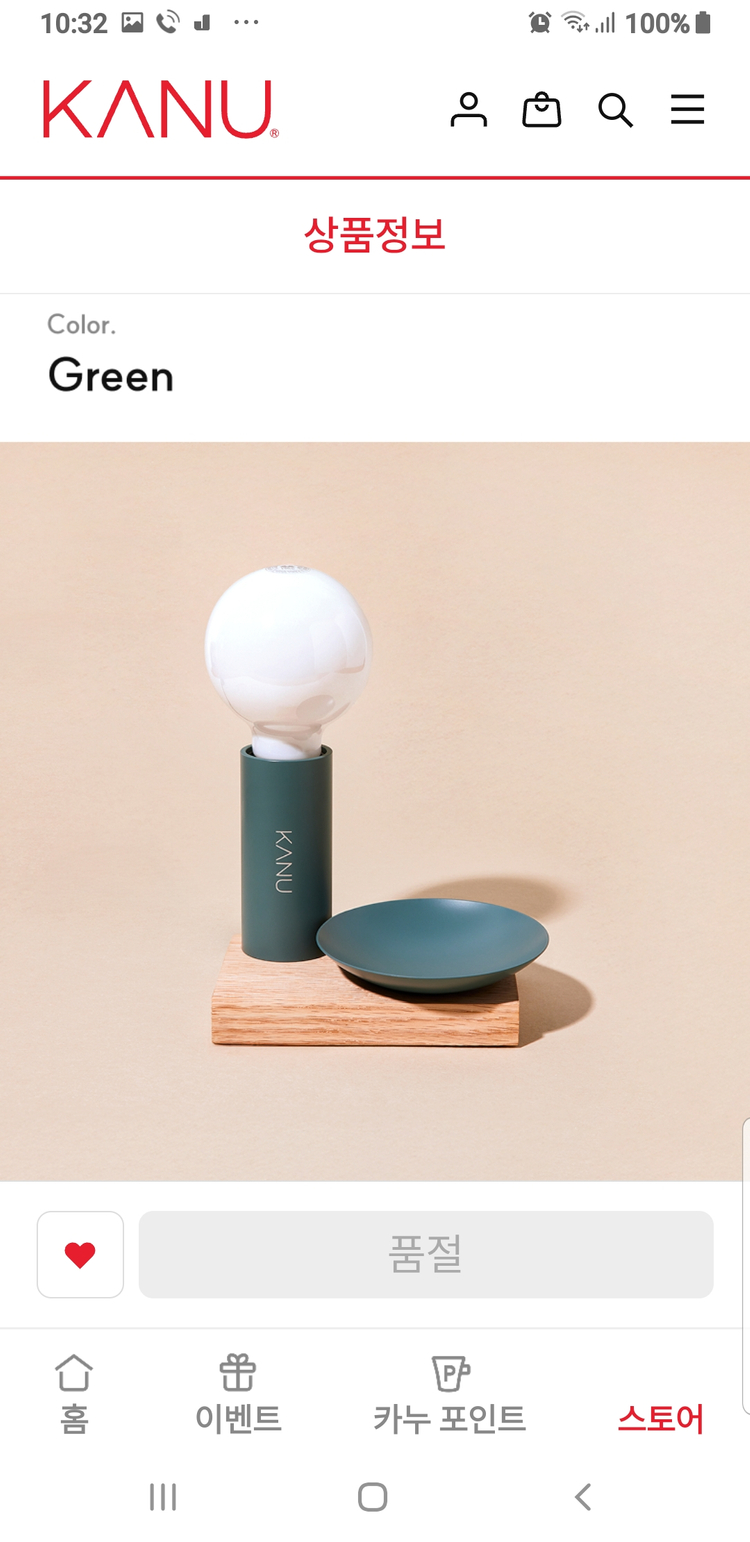 카누 일광전구 마리오 14 테이블 조명--1