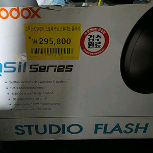 Godox QS400II 조명 고독스 정품