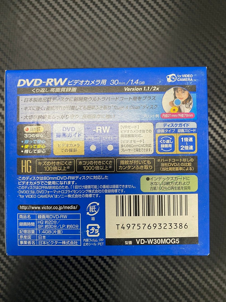 캠코더용 미니 DVD-RW(8cm) 공디스크 5장팩--1