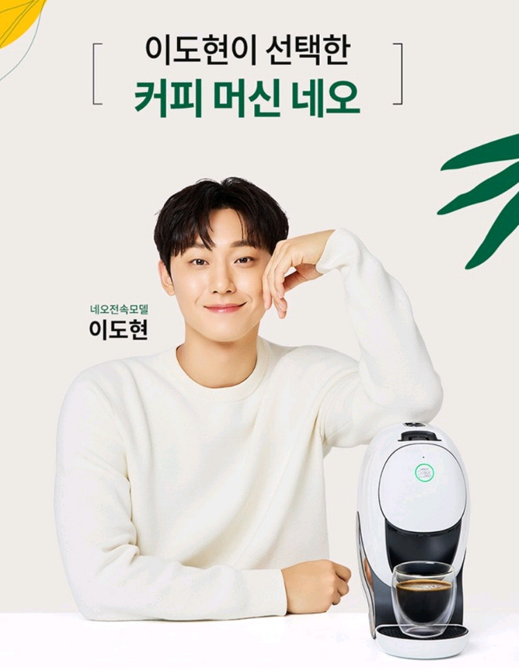 돌체구스토 네오 머신 스타벅스 앳홈 미개봉 이미지