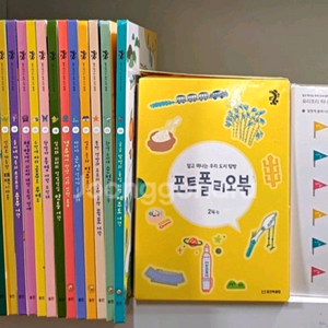 웅진북클럽 알고떠나는 도시탐방 전23권 택포 이미지