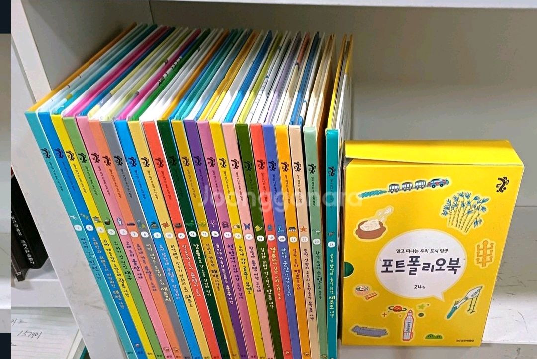 웅진북클럽 알고떠나는 도시탐방 전23권 택포 이미지