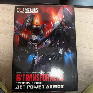 철기교 철기강 제트파워 아머