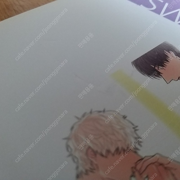 bl 청사과 낙원 청낙원 시즌 1~2 박스본 초판/bl 웹툰 달콤한남자 1~11 초판부록,한정판--5