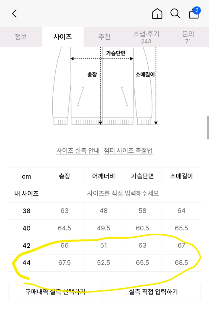 브론슨 L2 B 자켓 한국판 44사이즈--3