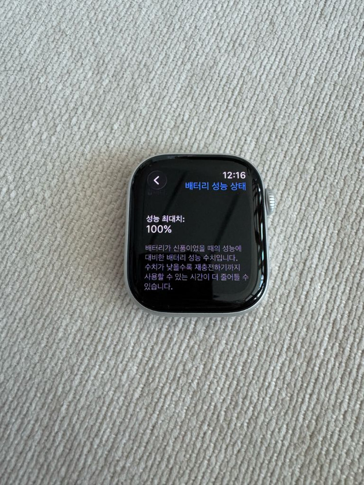 애플워치 10 42mm 1회착용했어요--2