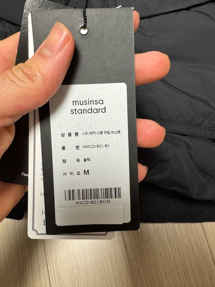 무신사 시티레저 베스트 블랙 M사이즈 팝니다 이미지
