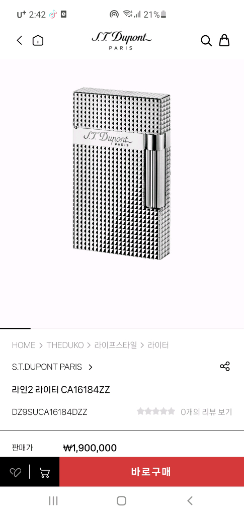 [새상품급] 듀퐁라이터 라인2 신형 ca16184 은장 쌍불 듀퐁 라이타 이미지