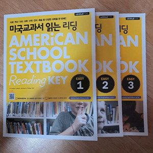 미국교과서 읽는 리딩 Easy 1, 2, 3 새책