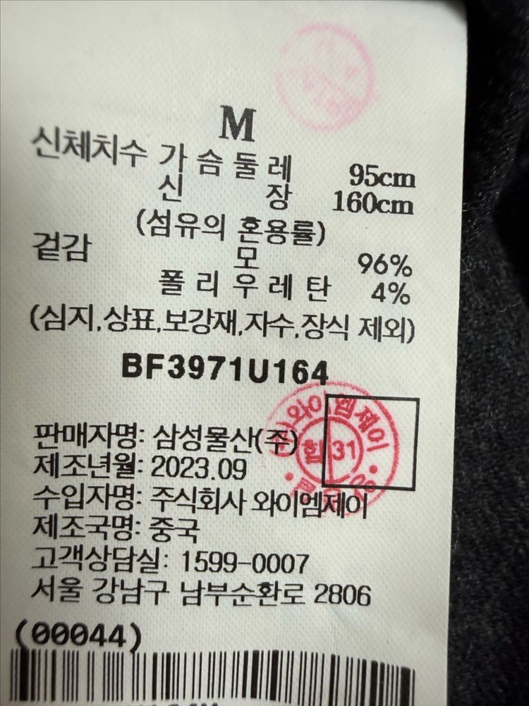 빈폴레이디스 셔츠형 원피스 이미지