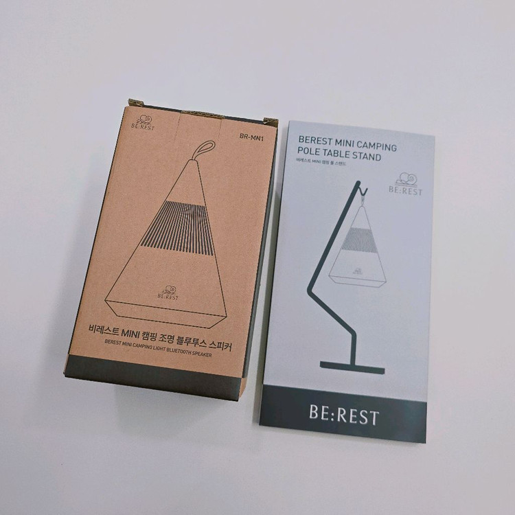 (새거) 캠핑 조명 블루투스 스피커 + 폴대 세트 / 정가 6만 2천--4