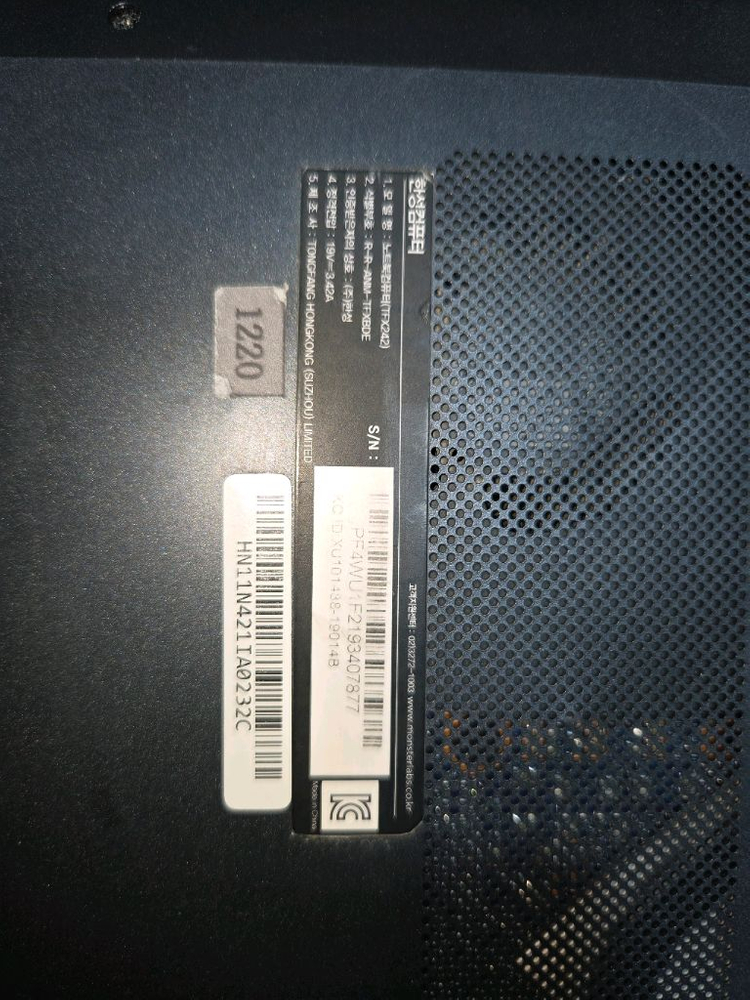 안전결제 _14인치 한성컴퓨터 노트북 이미지