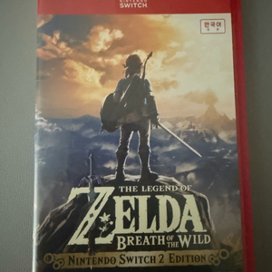 닌텐도 스위치2 젤다의 전설 야생의 숨결,야숨