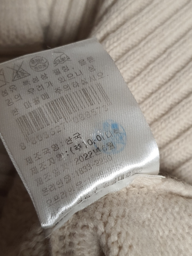 산드로 sandro 스캘럽 카라 니트 가디건 43 사이즈 이미지