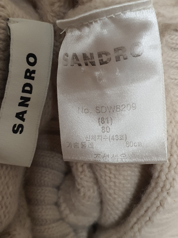 산드로 sandro 스캘럽 카라 니트 가디건 43 사이즈 이미지