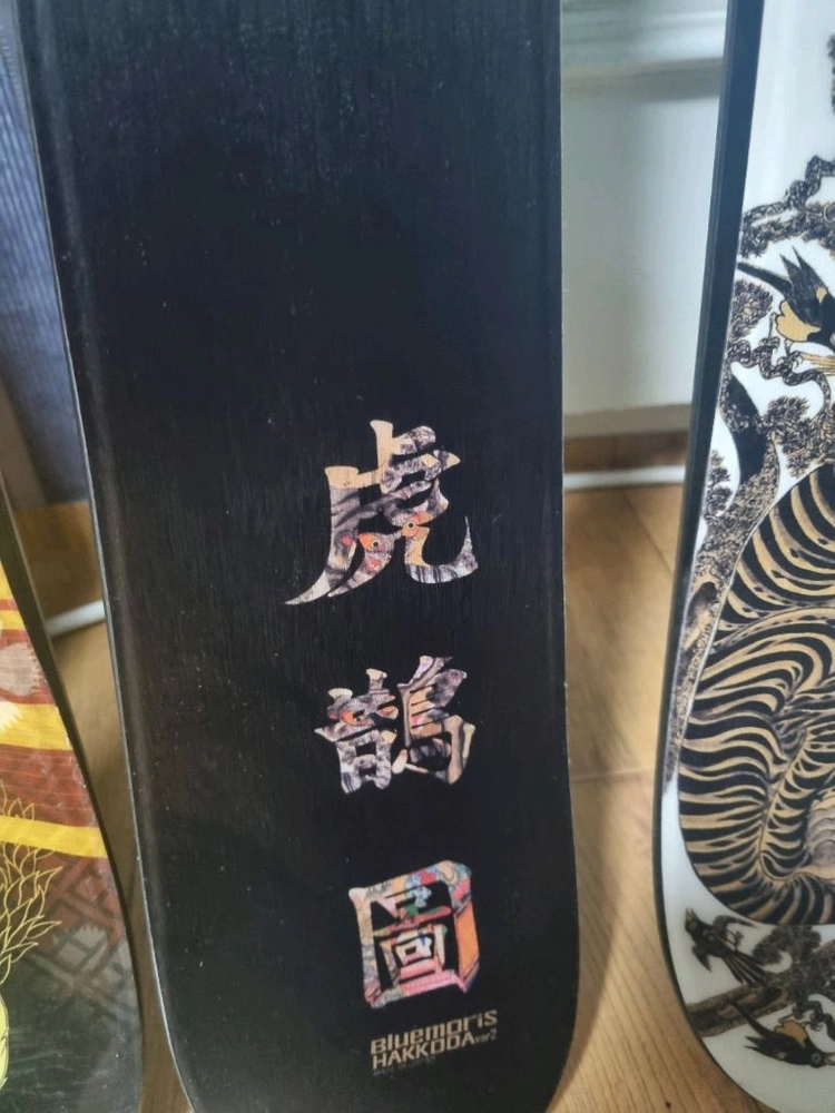 호작도 스키보드.숏스키. 판만입니다 이미지