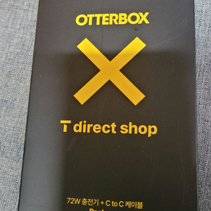 새상품 오터빅스 프리미엄프로 72W GaN PPS 3포트충전기 + C to C 케이블 패키지 이미지