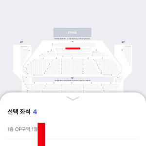 미스트롯4 대구 콘서트 OP1열 2-4연석
