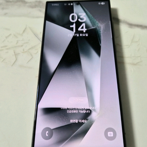갤럭시 S24 울트라 256GB 티타늄 블랙 팝니다!