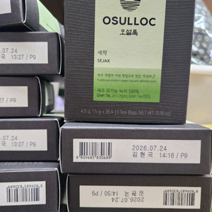 오설록 티백 균일가 세작