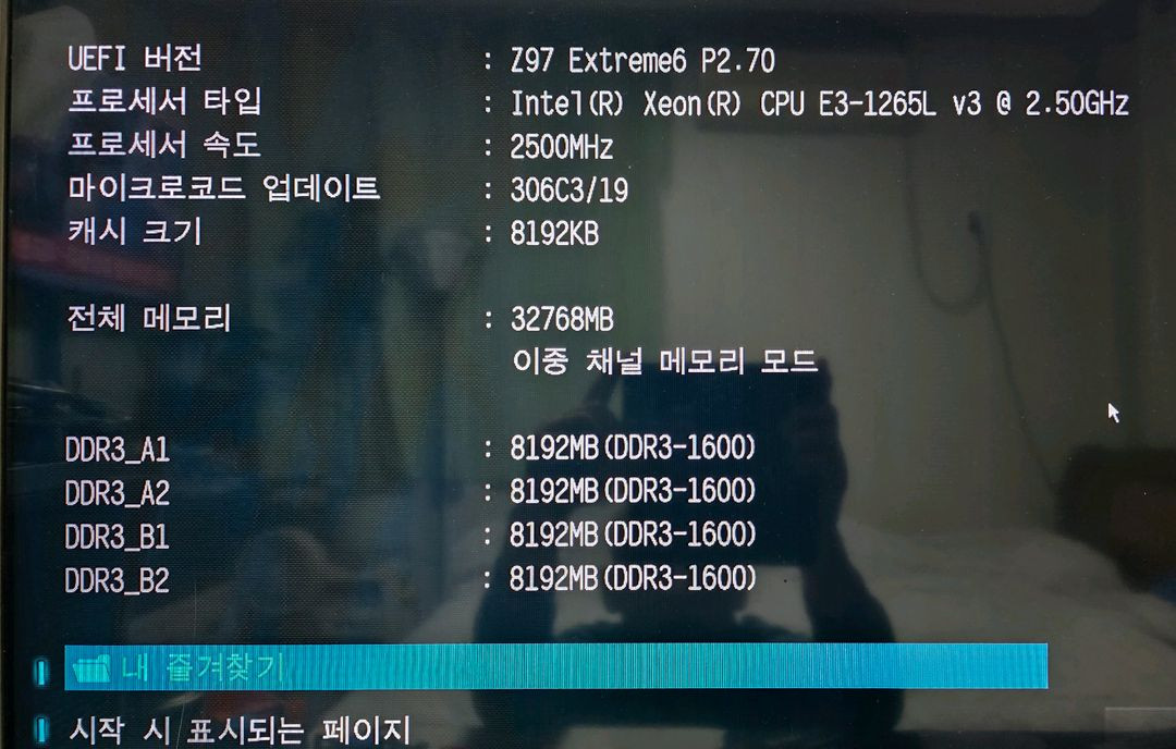 삼성 DDR3 12800U 8GB 4개 32GB 세트--4