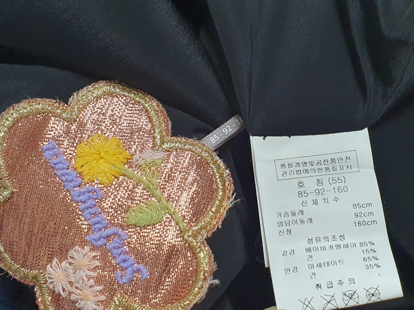 손정완 베이비카멜헤어 시어링 테디 무스탕 코트 55 사이즈 정품 이미지