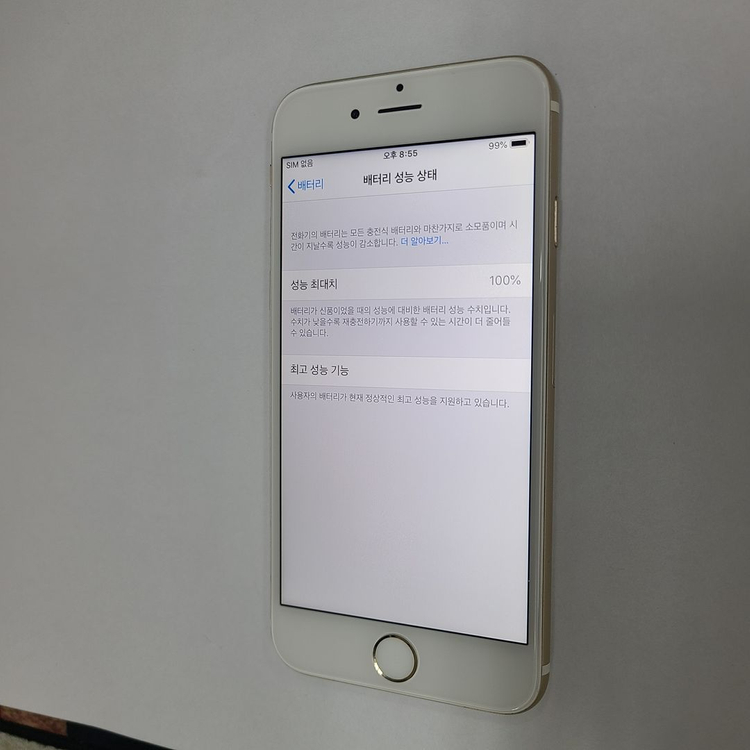 아이폰 6 골드 16G 무잔상 인스타 242626--2