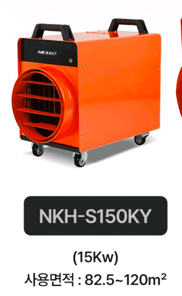 최고급 대형 전기 열풍기 온풍기 난방 히터 난로 이미지