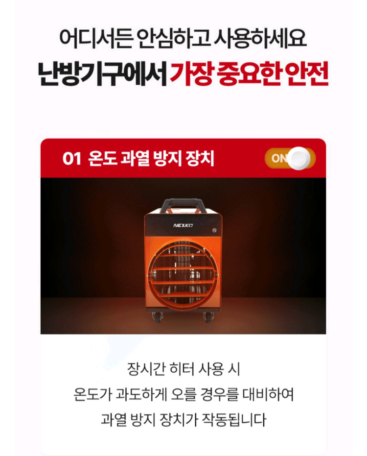 최고급 대형 전기 열풍기 온풍기 난방 히터 난로 이미지