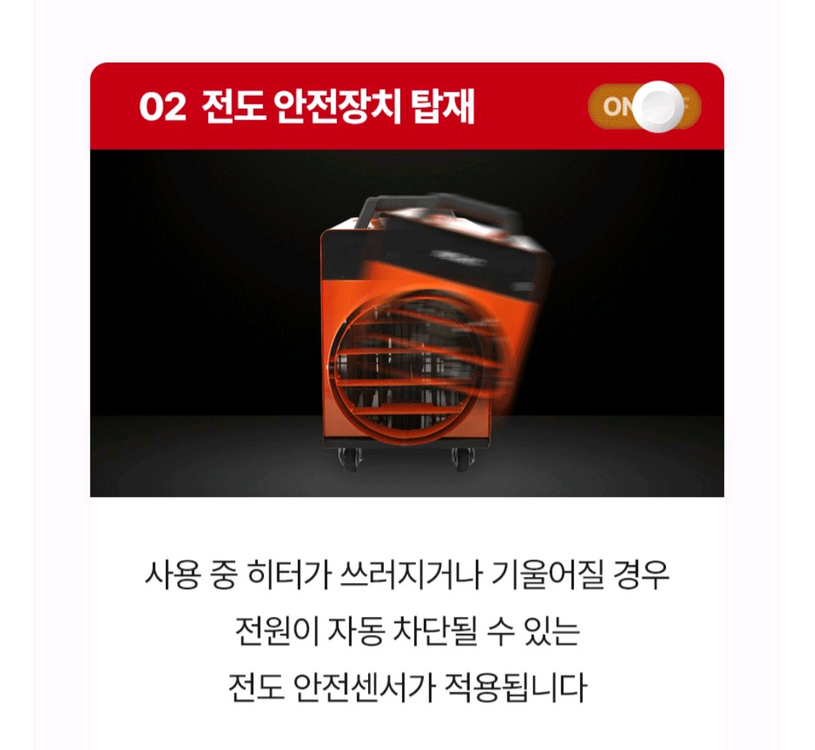 최고급 대형 전기 열풍기 온풍기 난방 히터 난로 이미지