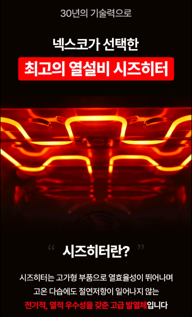 최고급 대형 전기 열풍기 온풍기 난방 히터 난로 이미지