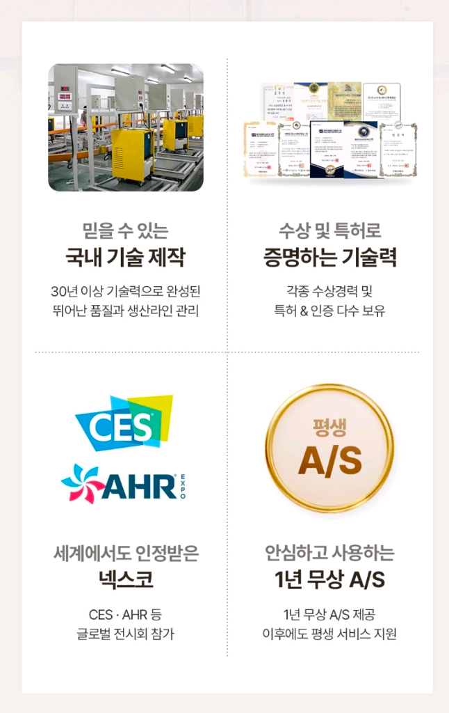 최고급 대형 전기 열풍기 온풍기 난방 히터 난로 이미지