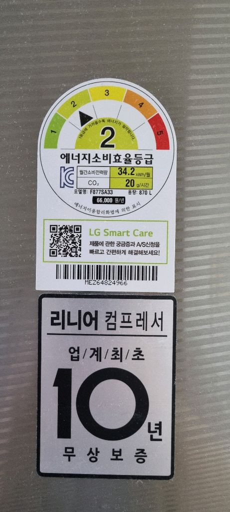LG DIOS 4도어 냉장고 이미지